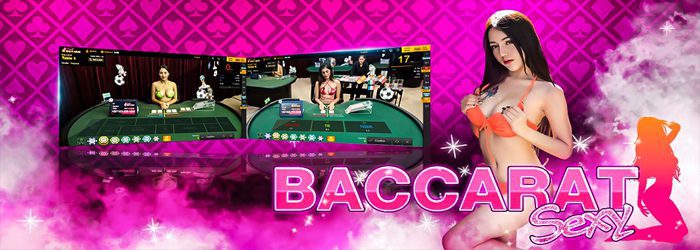 ข้อดีที่จะต้องเลือกเดิมพัน sexy baccarat กับ WY88