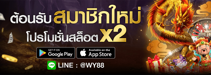 WY88 wy88bet ทางเข้า