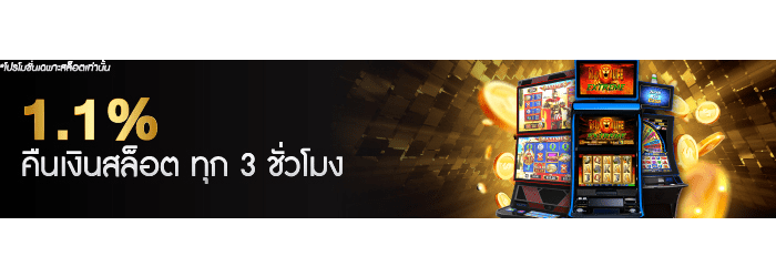 WY88 Spadegaming สล็อต เครดิตฟรี