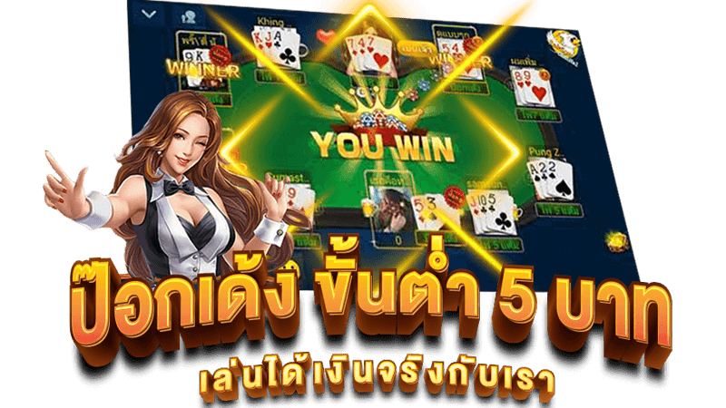 WY88-เว็บคาสิโนยอดนิยม