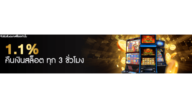 WY88 PG Slot เว็บตรง Pro