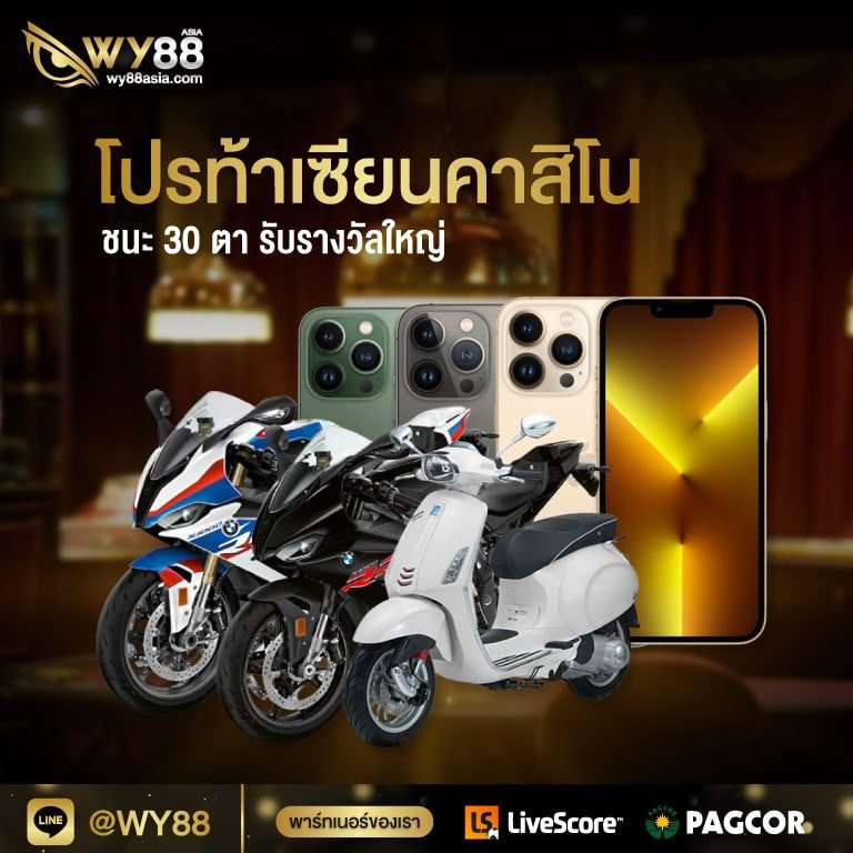 pg slot เครดิตฟรี