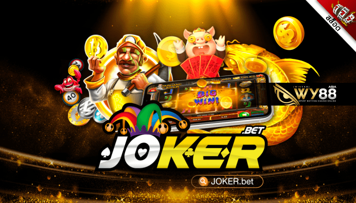 WY88 joker slot ใหม่ล่าสุด ปก