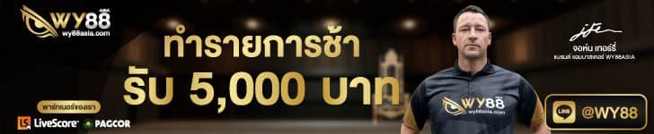 แอดมิน Bet2you พารู้จักกับ Omaha Poker คาสิโนออนไลน์ 