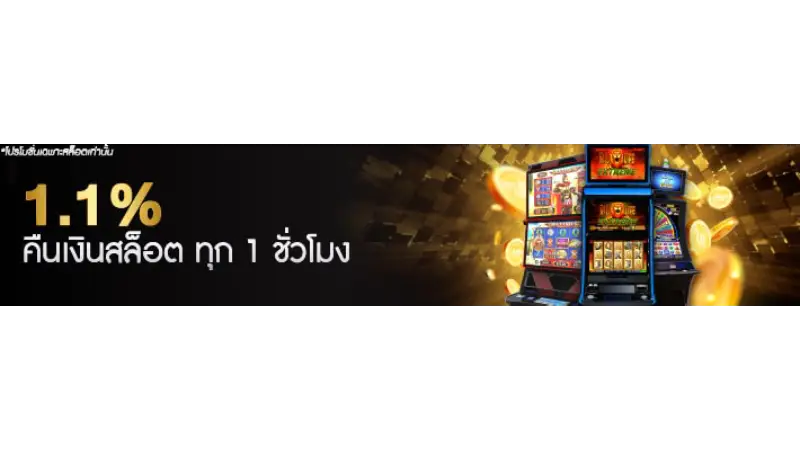 โปรโมชั่นเกมสล็อตออนไลน์ pg519 นำเสนอโดย WY88