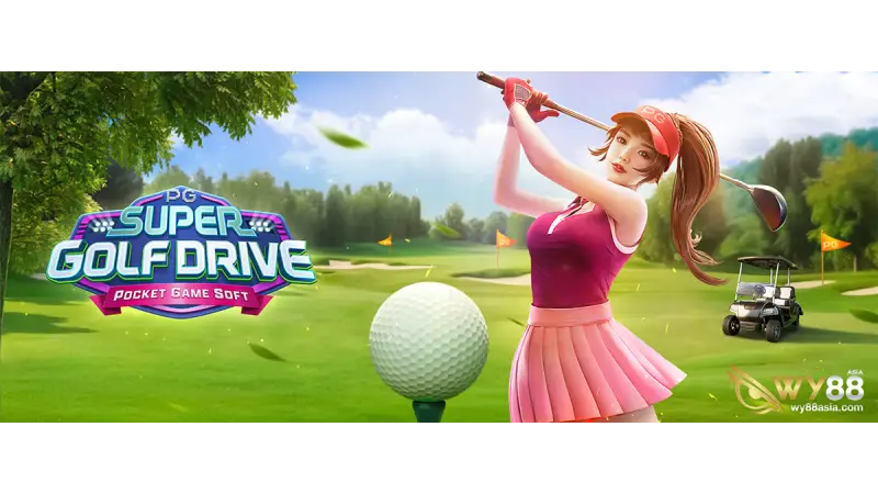 รีวิวสล็อตค่าย pg519 อย่าง Super Golf Drive จาก WY88