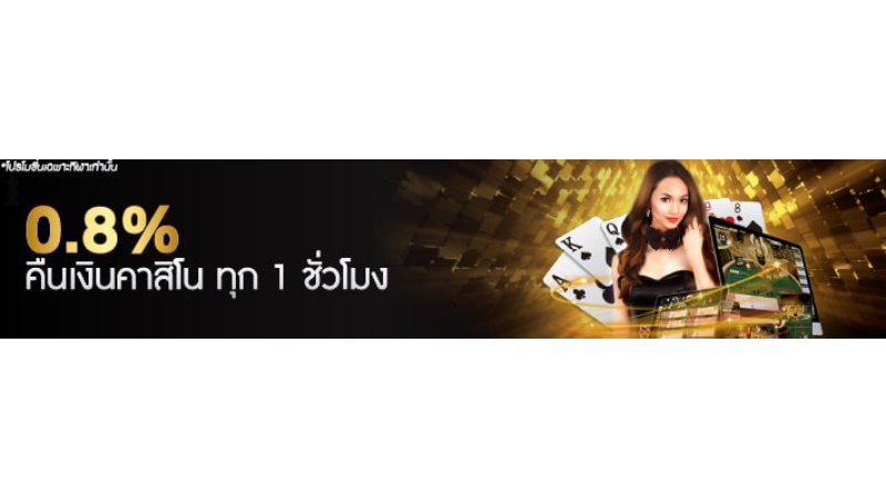 แอด sbi99 นำเสนอรูปแบบการเล่นเกมรูเล็ตที่คาสิโนออนไลน์ WY88