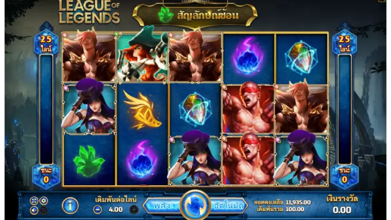 แอดมิน golden678 มากับเกมที่คุณไม่ควรพลาด